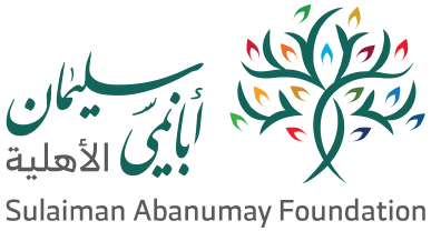 مؤسسة سليمان أبانمي الأهلية