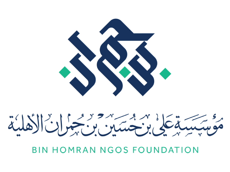 مؤسسة علي بن حسين بن حمران الأهلية