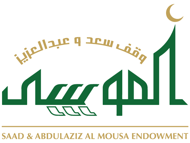 وقف سعد وعبدالعزيز الموسى
