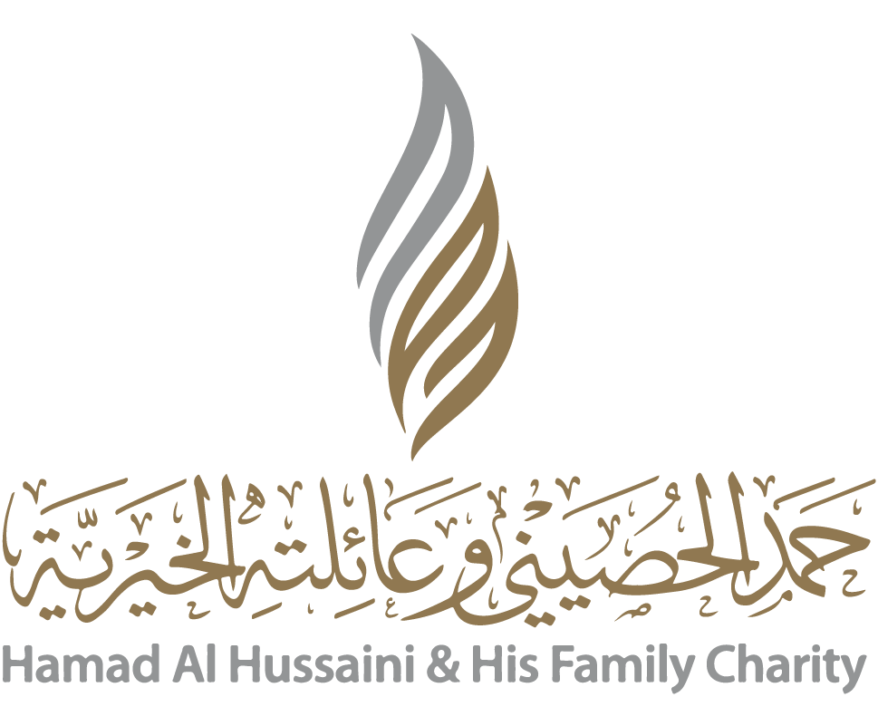 مؤسسة حمد الحصيني وعائلته الخيرية