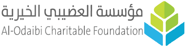 مؤسسة إبراهيم العضيبي الخيرية